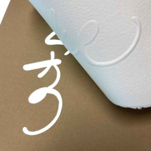 Papier prägen – Schablone mit Schneideplotter erstellen